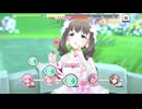 【デレステ】日刊佐久間まゆ【プレイ動画】 2026/07/11