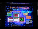 メダルゲーム　とりあえずダブルアップ　その６（FS、EMAXJ）