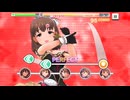 【デレステ】エヴリデイエヴリデイドリーム【プレイ動画】 2026/07/11