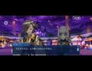 【FGO】春の終わりに君を待つ11 (4)