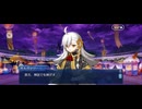 【FGO】春の終わりに君を待つ5 (3)