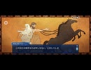【FGO】春の終わりに君を待つ7 (4)