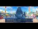 【FGO】春の終わりに君を待つ12