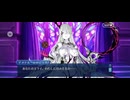 【FGO】春の終わりに君を待つ12 (1)