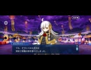 【FGO】春の終わりに君を待つ8 (4)