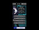 サイコパス度診断ムービー Part5