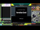 beatmania Vermilion Carol N