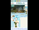 【ゼルダの伝説TotK】ふふふーんふふふーん♪