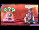 サガ エメラルド ビヨンド　実況プレイPart250