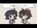 アウワになったらYeeのに