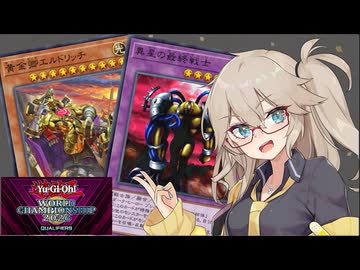 【遊戯王マスターデュエル】春日部つむぎとアンデット族 #495