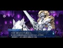【FGO】春の終わりに君を待つ6 (1)