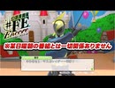 【幻影異聞録♯FE】「法務部を通しているのか！？」仮面r…マスカレイダーのギリギリなパロディに焦る元帥【初見実況】Part17