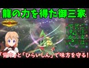 【ポケモンチャンピオンズ】ご注文は凛々しい「背中」ですか？【メガジュカイン】