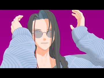 【Fate/MMD】カルチャ【近藤勇/礼装】