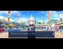 【FGO】春の終わりに君を待つ3