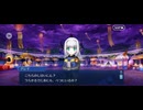 【FGO】春の終わりに君を待つ4 (4)