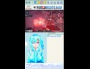 【PSO2NGS】ざっっっこぉ…♡