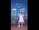 【emo】想いよひとつになれ/Aqours【踊ってみた】
