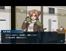 ＃１２　嘘がつけない入居者を追い出すゲーム【おやおや？大家さん！】実況プレイ