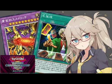 【遊戯王マスターデュエル】春日部つむぎとアンデット族 #496