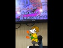 音痴ゲーム実況者がカラオケを楽しんでるだけ【ロミオとシンデレラ/doriko さん】【歌ってみた（カラオケで）】
