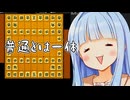 久々にちゃんとした将棋が見たいから、端っこに香車敷き詰めてみた←？？？？？？？？
