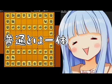 久々にちゃんとした将棋が見たいから、端っこに香車敷き詰めてみた←？？？？？？？？