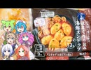 [相模屋食料]豆腐屋が作ったお手軽簡単ガチスンドゥブ-ひとり鍋はまぐりの旨み海鮮スンドゥブ-[世界のグルメを食べ尽くせ！]