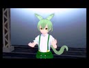 MMDずんだもんに歌ってみたを踊ってもらった