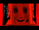殺害予告/初音ミク・重音テト・唄音ウタ・ナースロボ＿タイプＴ