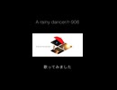 【歌ってみた】しぶき上げてる君は自由で【A rainy dancer/r-906】
