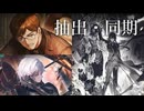 【プレイ動画】バス旅Part797【Limbus Company】