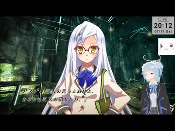 【オリジナルは16年前のPSP作品】密室のサクリファイス／ABYSS OF THE SACRIFICE（その５）