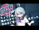 【カキョウヨサリ】ちょっと独占欲強めなヨサリちゃんに死ぬほど愛されたい人生だった
