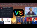 【ヒカ安倍マッシュアップ】ヒカキンさんと統一OUT+原發とか統にかなっちゃいそう！(開發✕統一教会MAD) (Hikakin_mania)