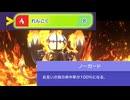 【ポケモンチャンピオンズ】ノーガードメガシャンデラ※ジョーク