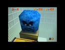 大好きなマリオ64を着の身着のままで実況１９