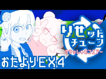 彩澄りりせの #りせットチューン 特別編4【VOICEPEAKラジオ】