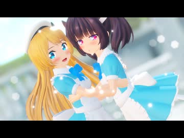 アリス服きりたんとジャーヴィスでニア【rayMMD】