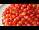 さくらんぼのタルトの作り方