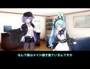 女装カフェで働くことになったヨサリ君