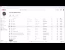 インターネットでDJ作成風景「レギオーナーリウス(ローマ軍団兵)」