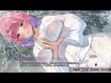 【バニーガーデン2】六股プレイ！人間の屑と化した先輩.mp28