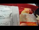 星型クリスプもあるCalbeeクリスプ梅ホシ味期間限定商品だよ☆でもマズイ、美味しくはない