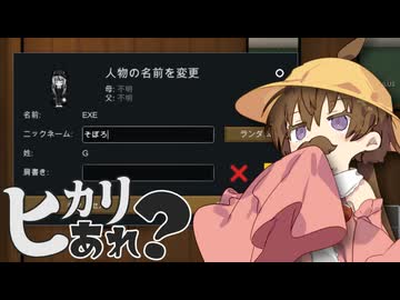 【月読アイ実況プレイ】ヒカリ…あれ？ 02【Rimworld】