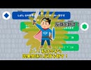 未来はすでに決まっているのか？「ラプラスの悪魔」【ゆっくり解説】