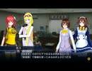 【#デジモンストーリー サイバースルゥース】 依頼解決編7 #23