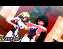 【ダンガンロンパMMD】超高校級のピアニストと保育士で「Naughty」【紳士向け】