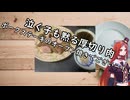 【日記】ポークステーキでストレス発散じゃあああああああああああああああああああ【２０２６年７月１１日】